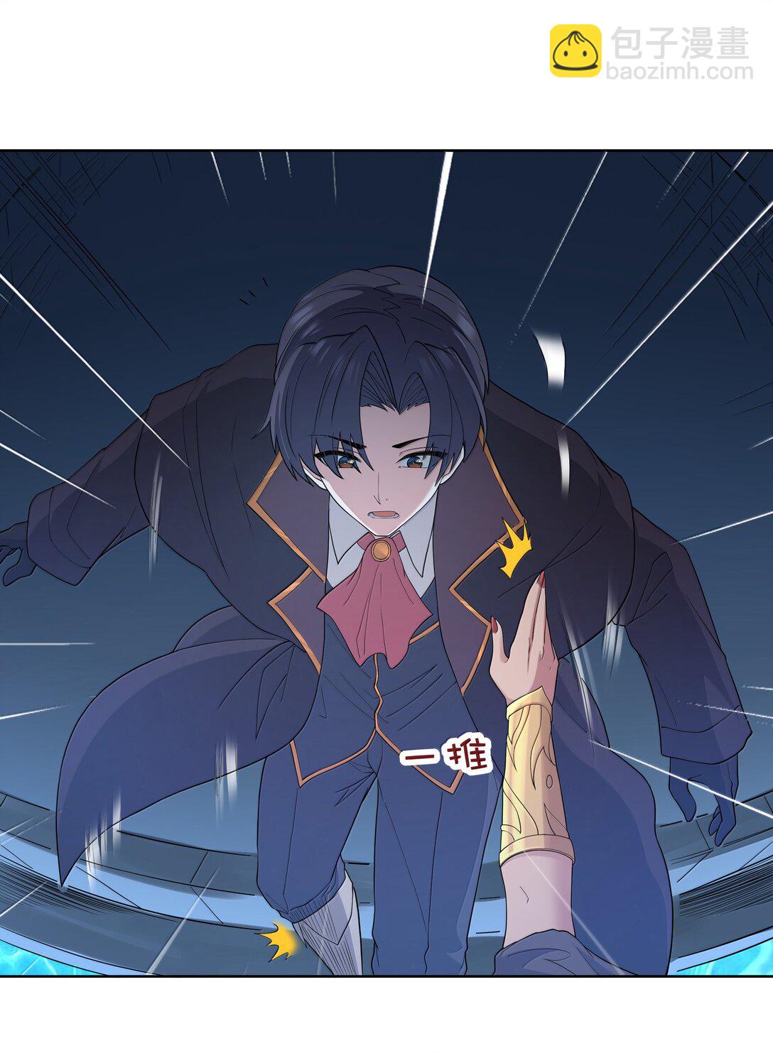 第78话 蛇母神（猎羽季篇）(1/2)-第94话