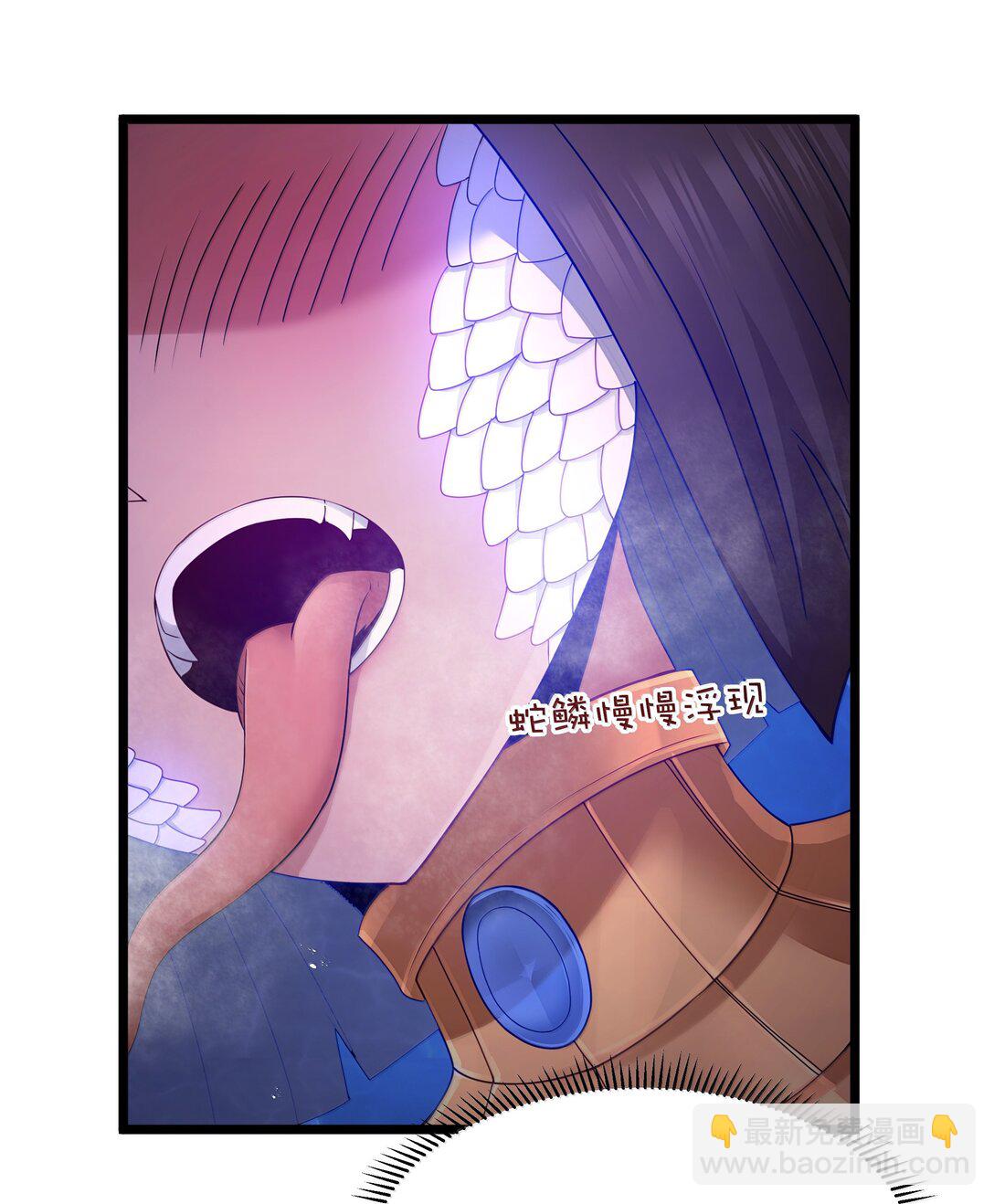 第78话 蛇母神（猎羽季篇）(1/2)-第94话