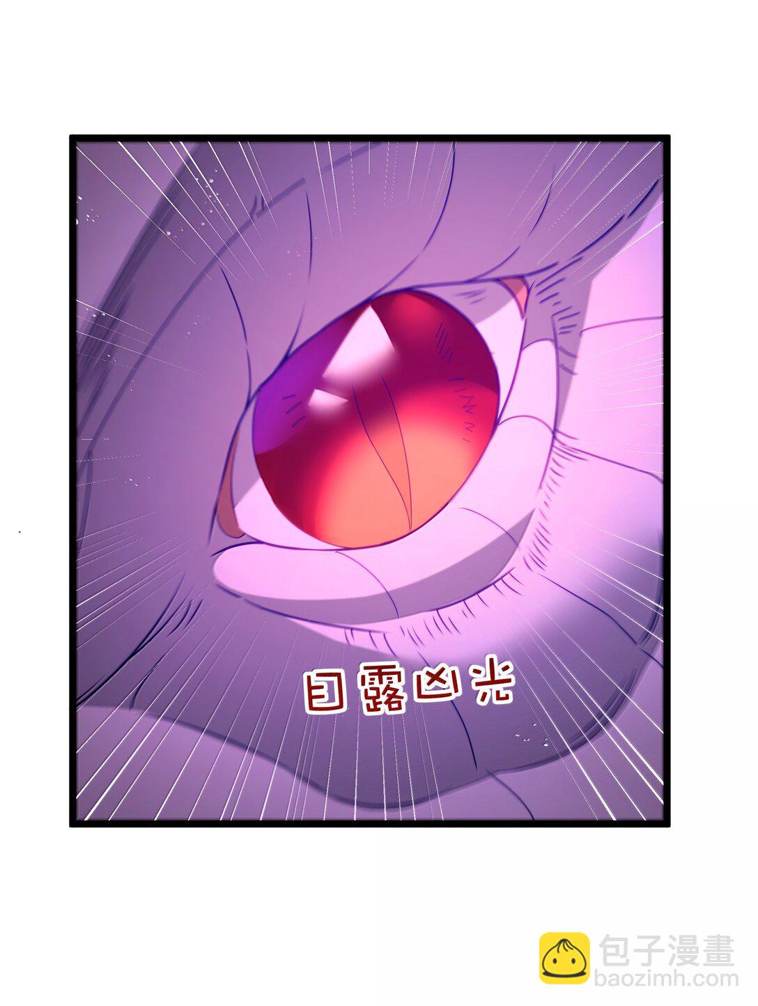 第78话 蛇母神（猎羽季篇）(1/2)-第94话