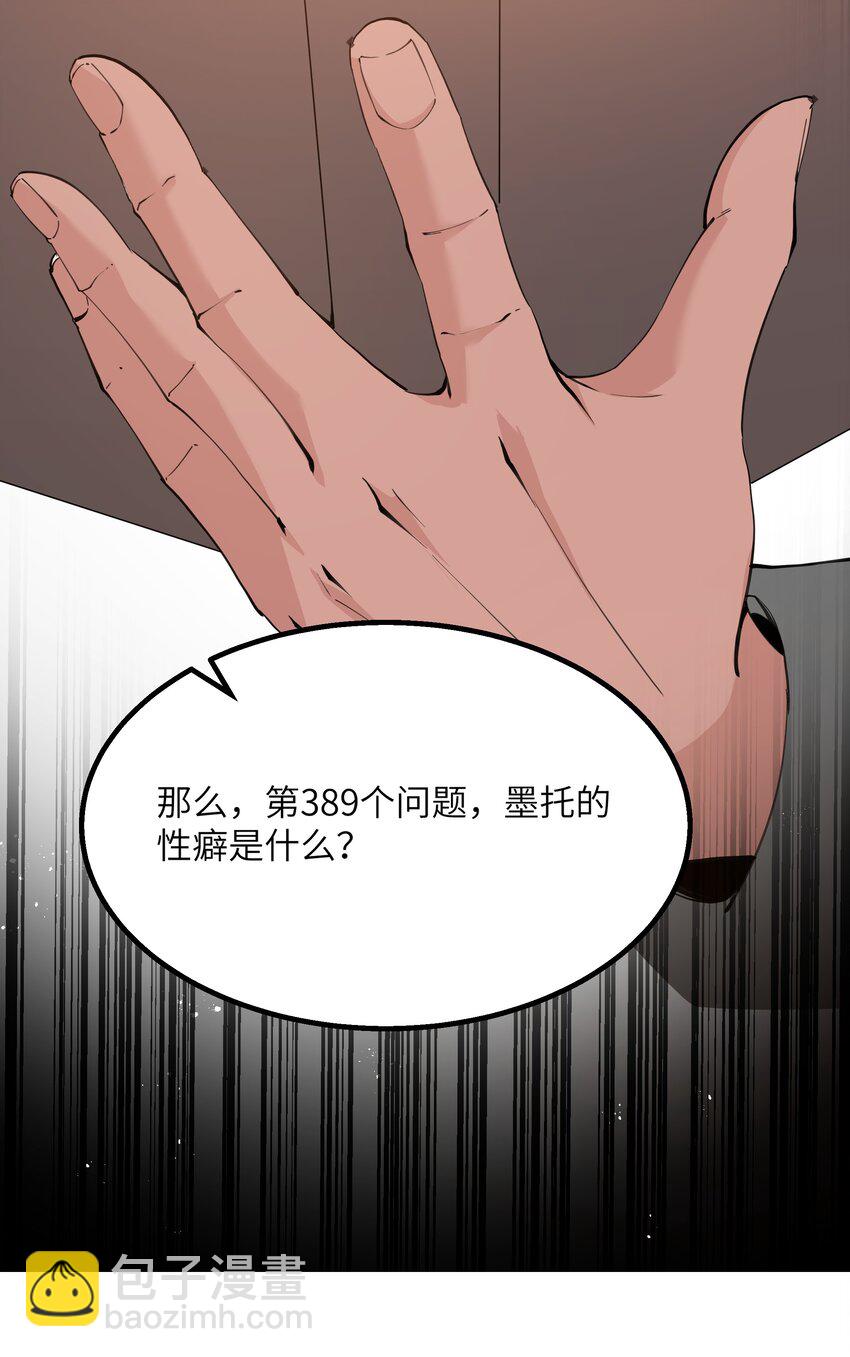 09 冰火两重天(1/2)-第10话