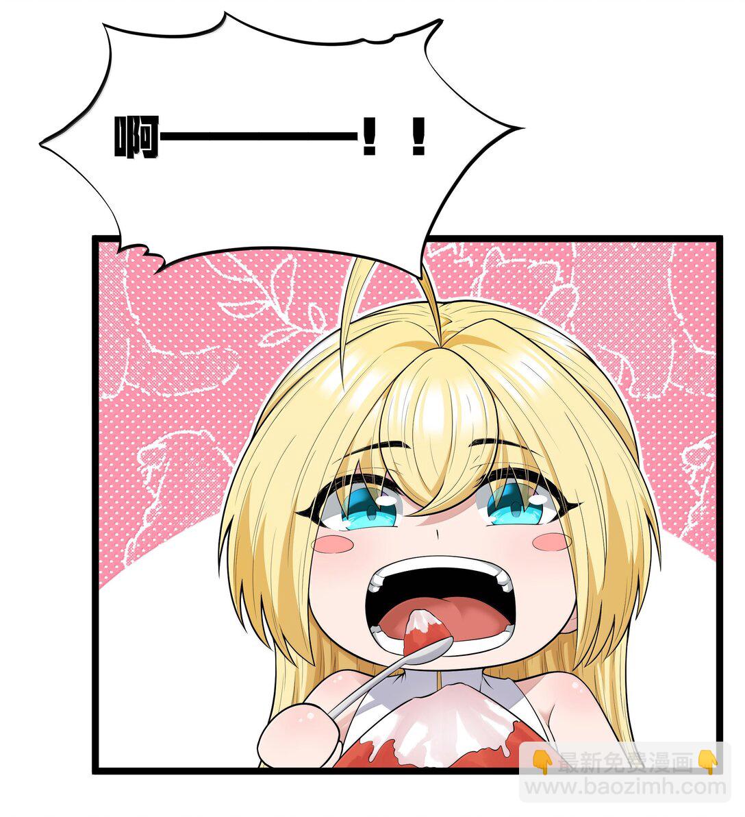 第079话 求救的高登（猎羽季篇）(1/2)-第96话