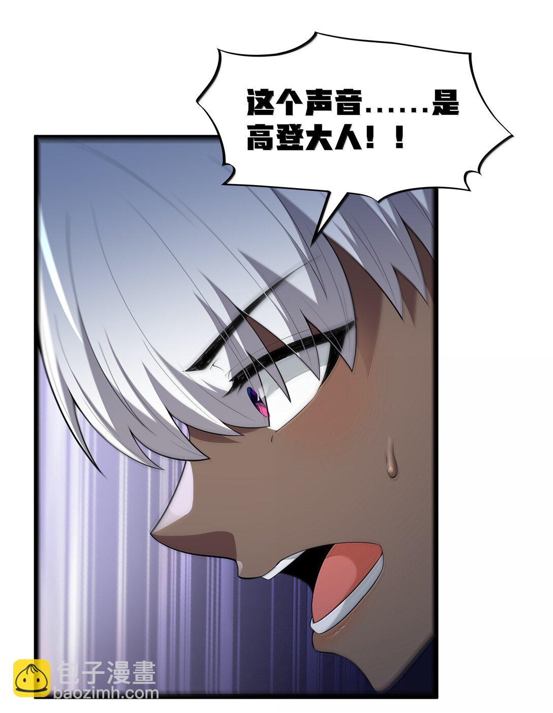 第079话 求救的高登（猎羽季篇）(1/2)-第96话