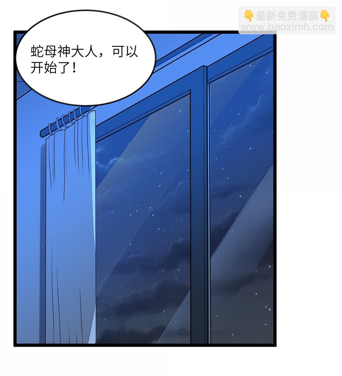 第079话 求救的高登（猎羽季篇）(1/2)-第96话