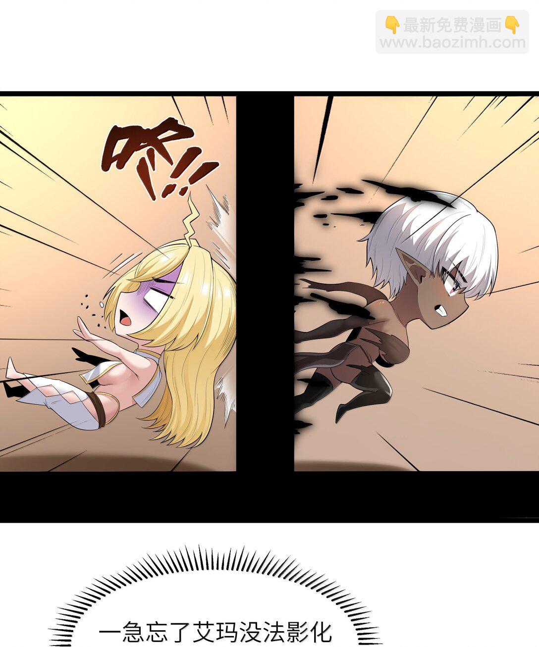第079话 求救的高登（猎羽季篇）(1/2)-第96话