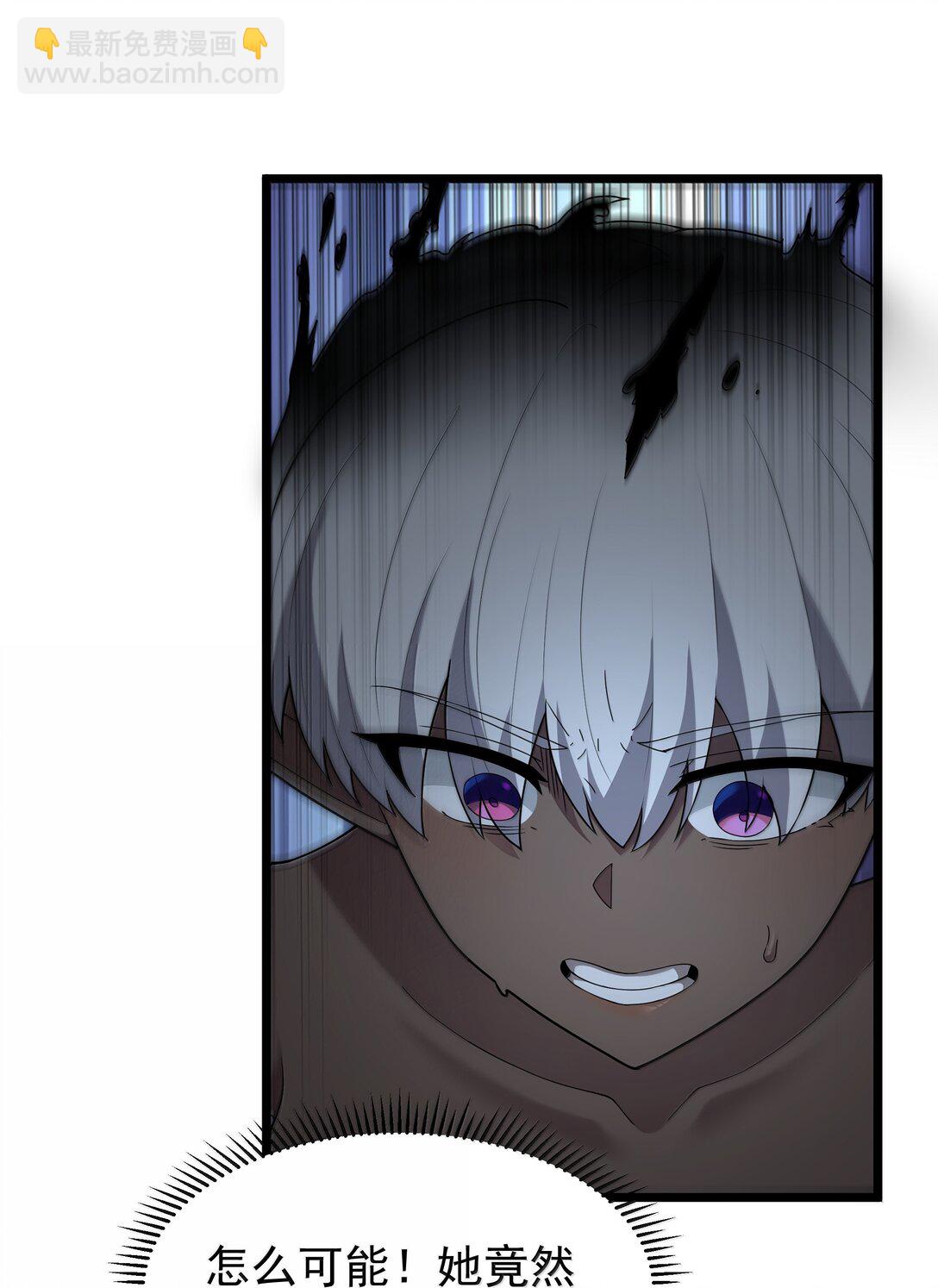 第079话 求救的高登（猎羽季篇）(1/2)-第96话