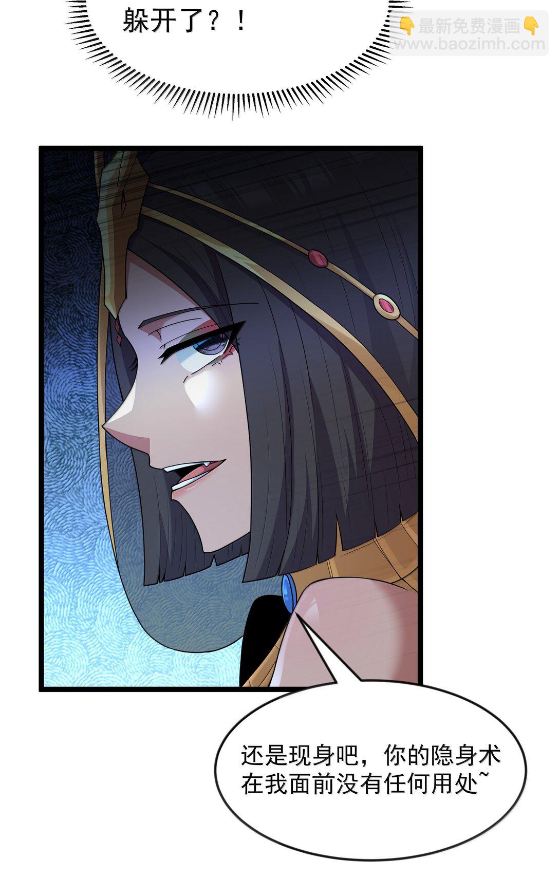 第079话 求救的高登（猎羽季篇）(1/2)-第96话