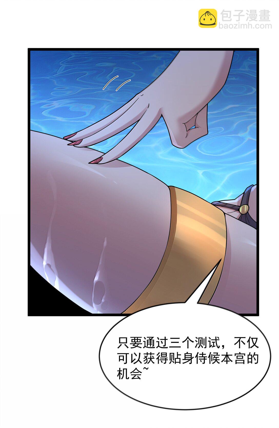 第079话 求救的高登（猎羽季篇）(1/2)-第96话