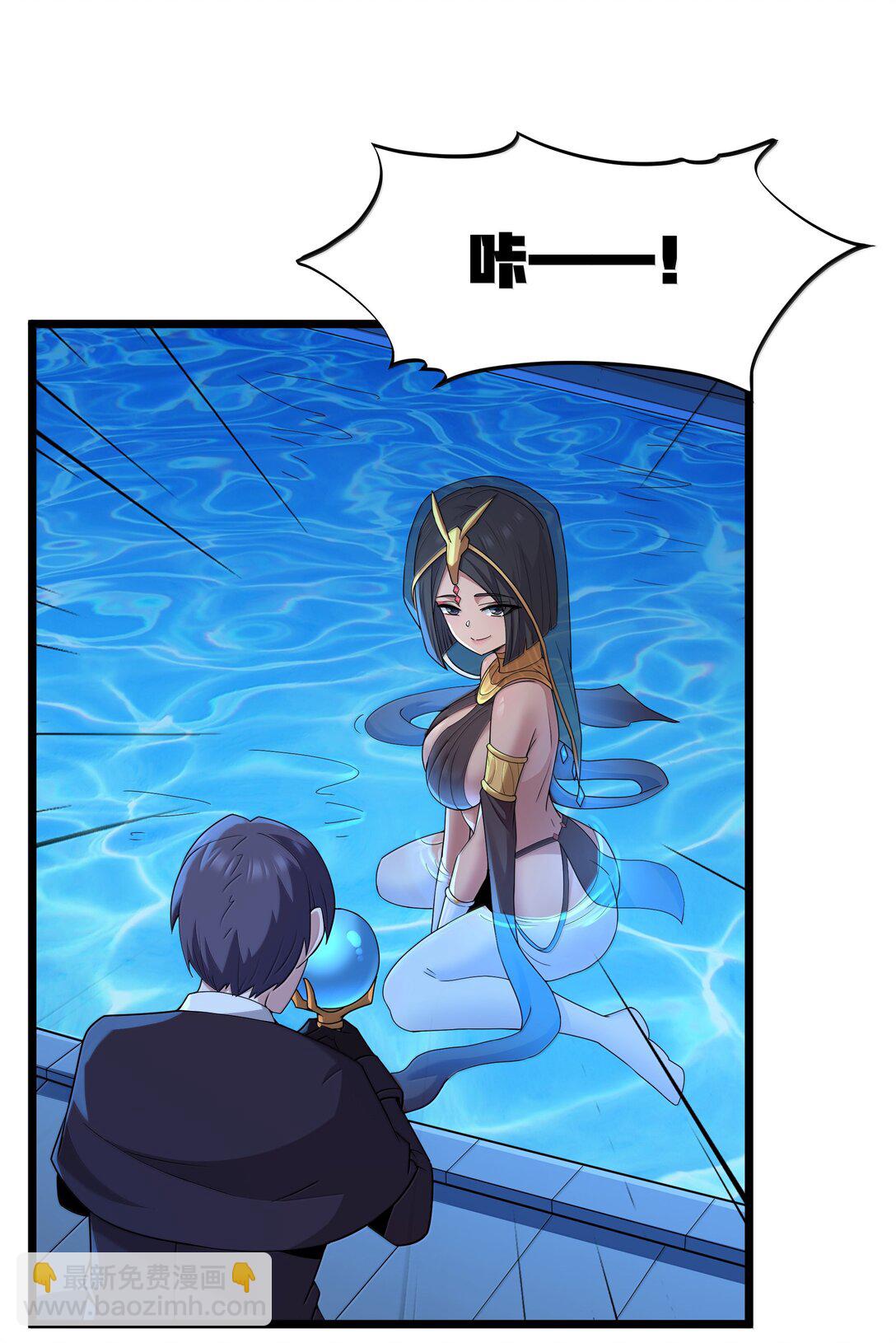 第079话 求救的高登（猎羽季篇）(1/2)-第96话