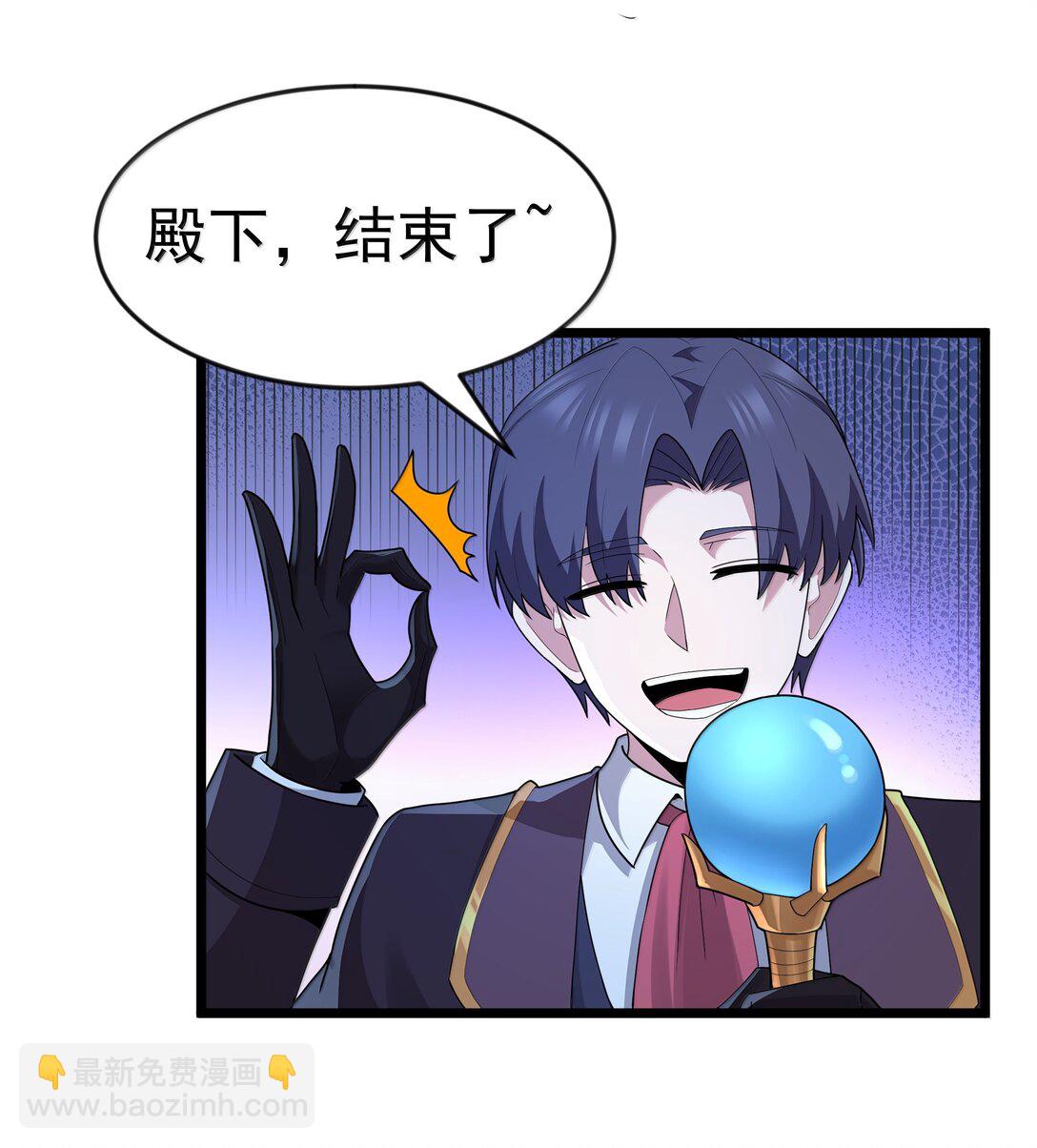 第079话 求救的高登（猎羽季篇）(1/2)-第96话