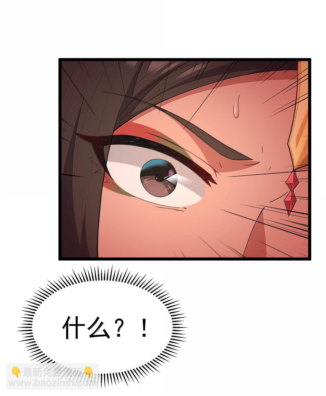 第81话 搬救兵（猎羽季篇）(1/2)-第98话