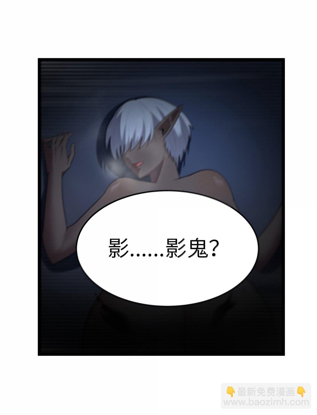 第81话 搬救兵（猎羽季篇）(1/2)-第98话