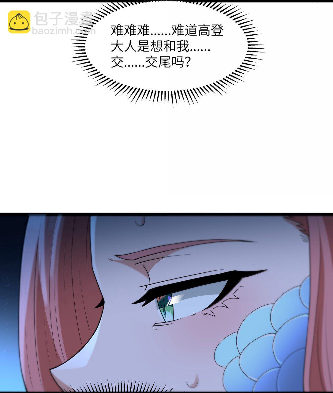 第81话 搬救兵（猎羽季篇）(1/2)-第98话