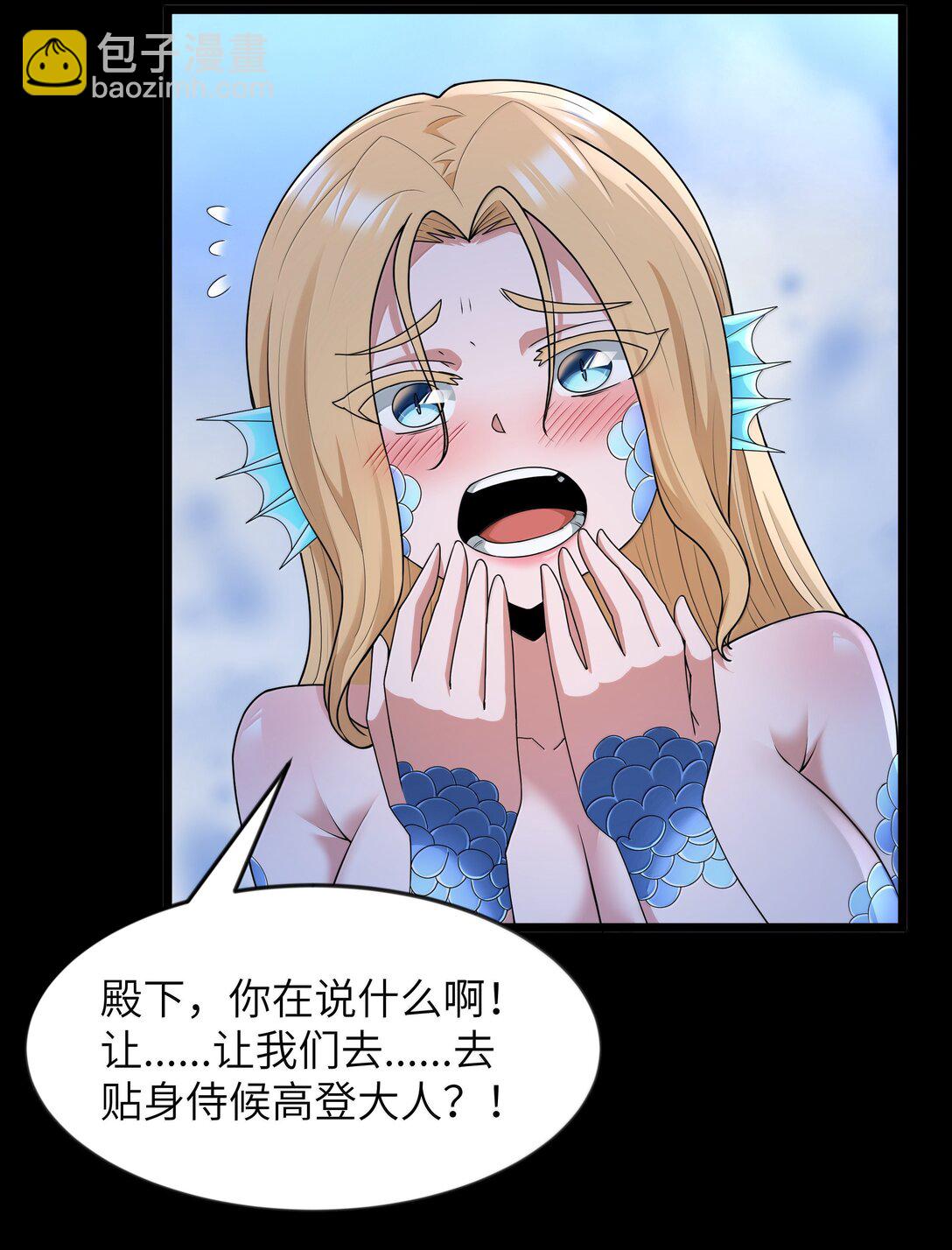 第81话 搬救兵（猎羽季篇）(1/2)-第98话