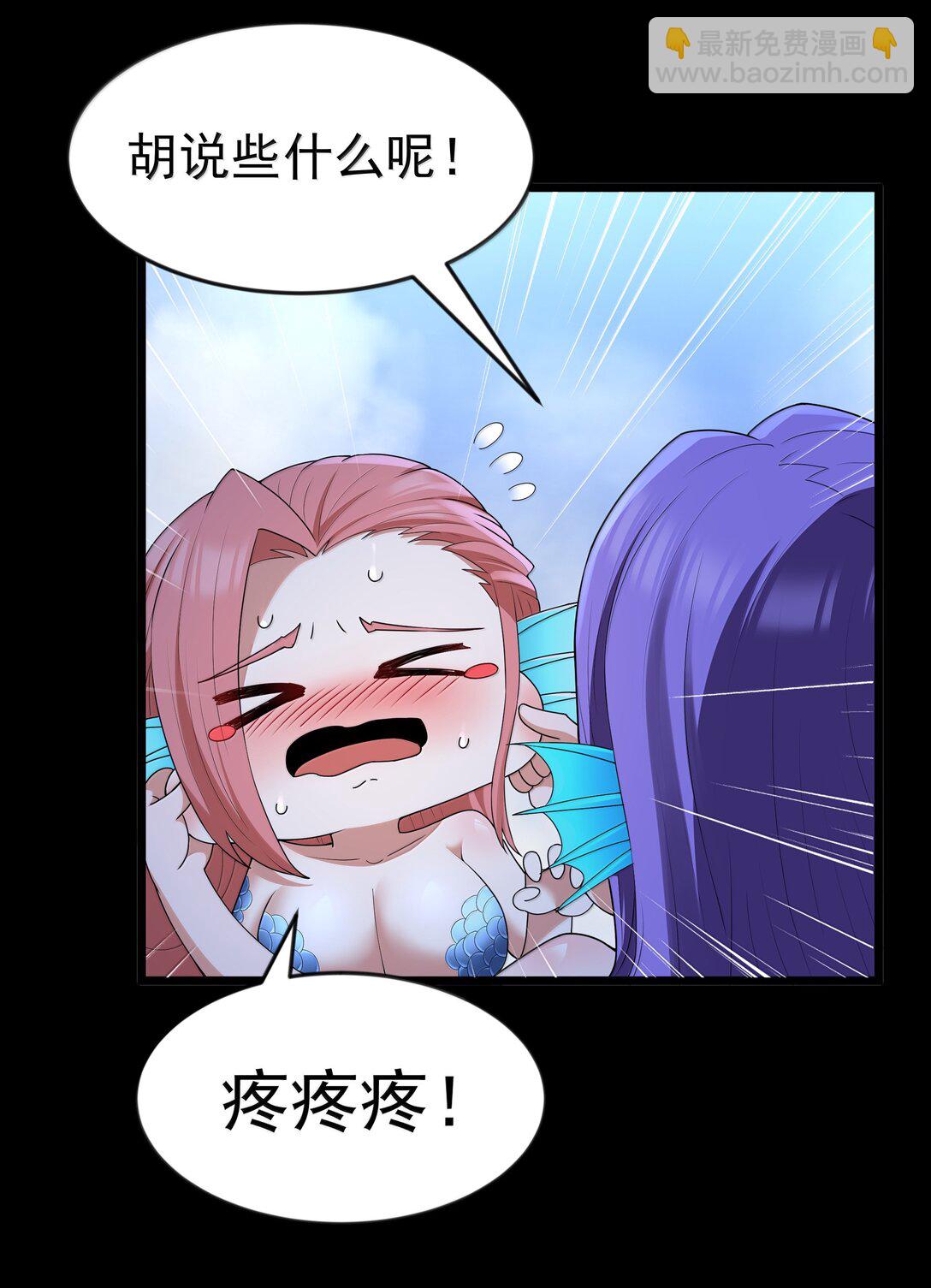 第81话 搬救兵（猎羽季篇）(1/2)-第98话