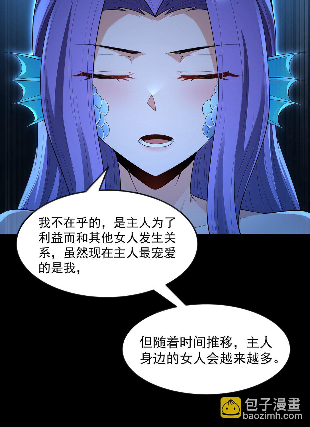 第81话 搬救兵（猎羽季篇）(1/2)-第98话