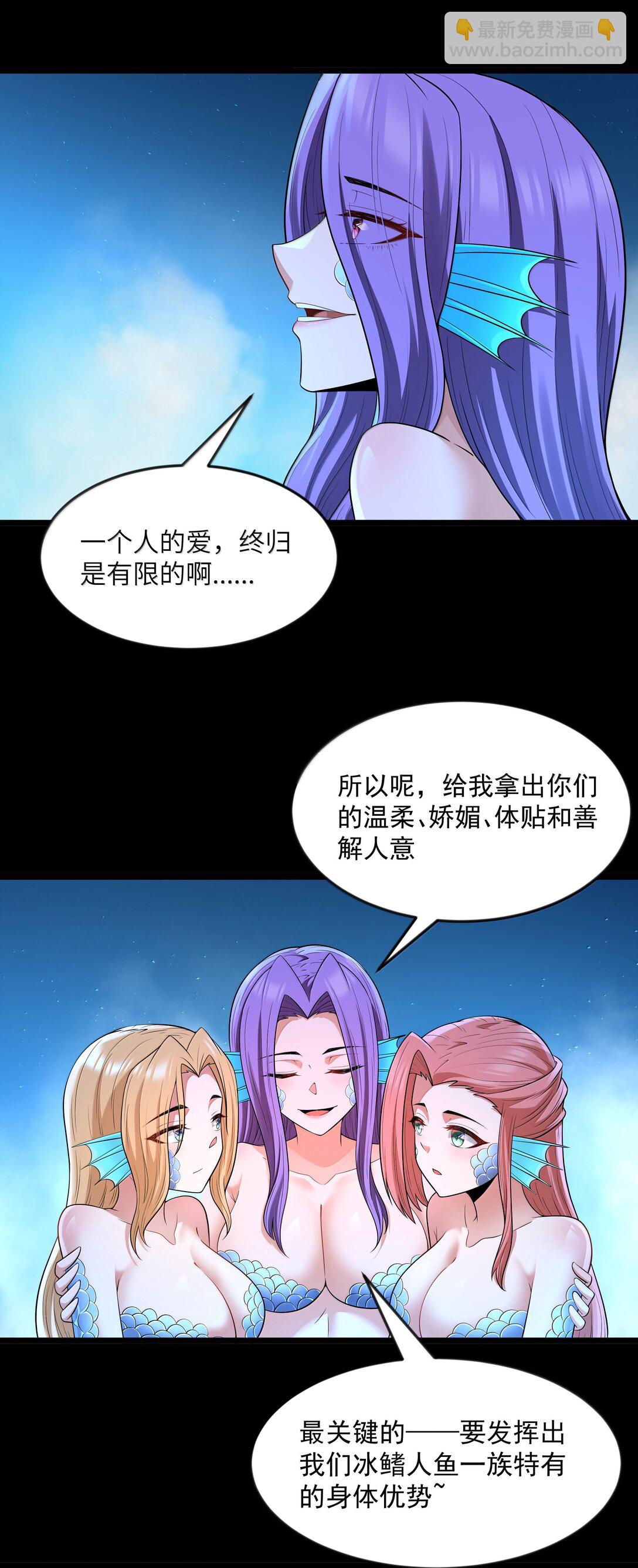 第81话 搬救兵（猎羽季篇）(1/2)-第98话