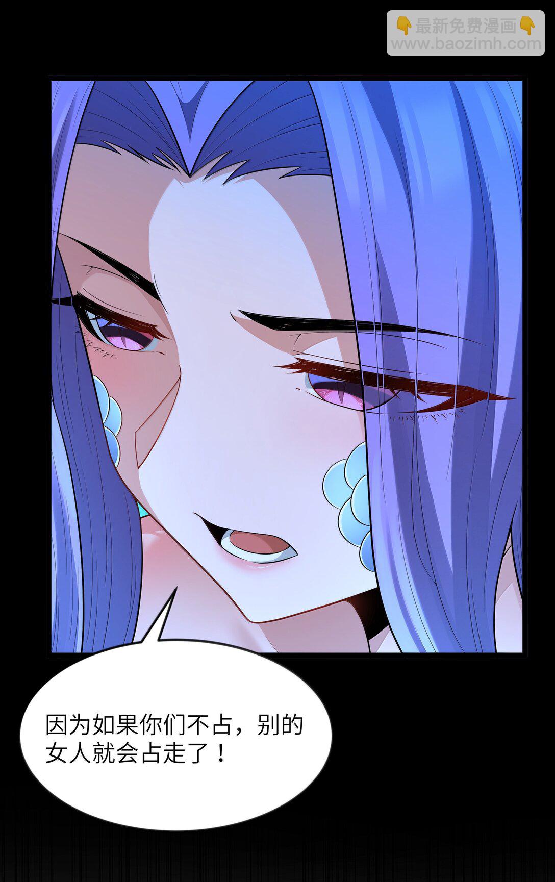 第81话 搬救兵（猎羽季篇）(1/2)-第98话