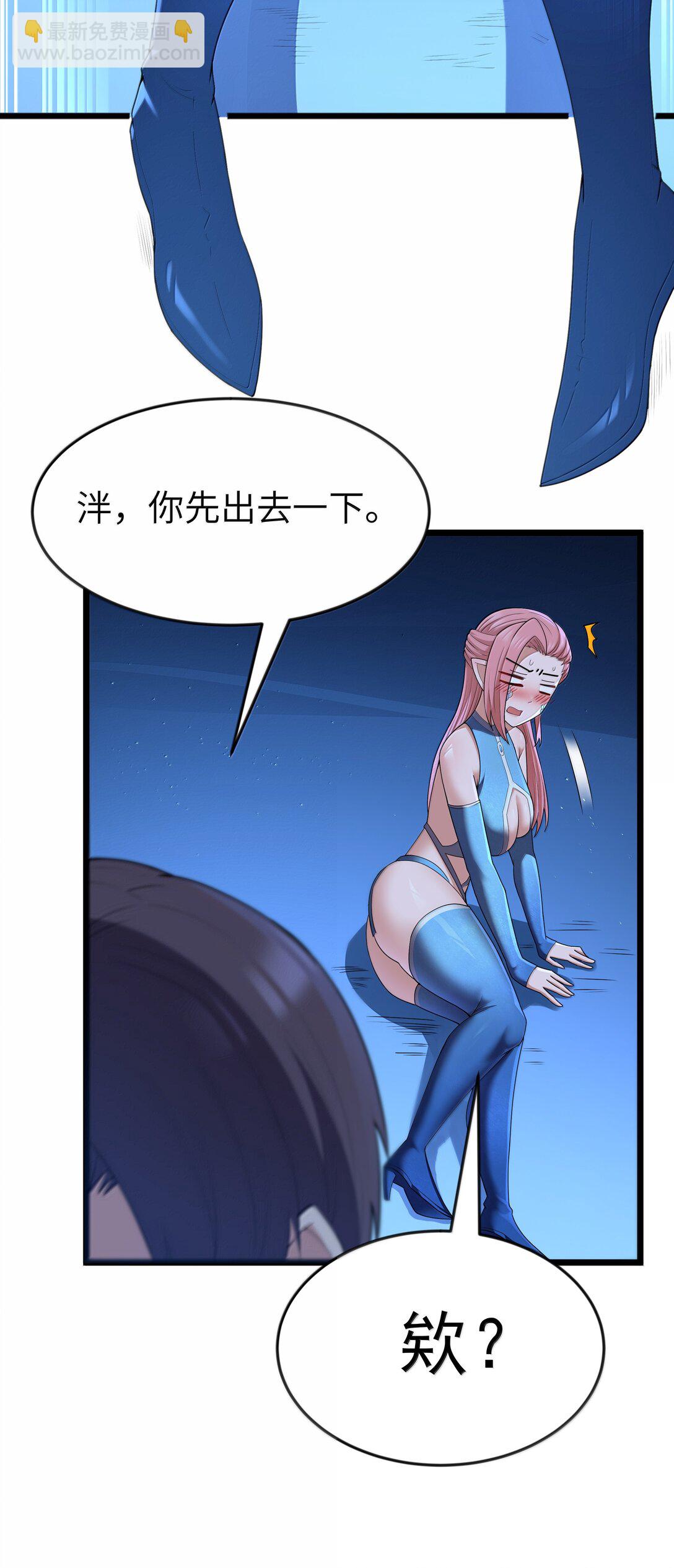 第81话 搬救兵（猎羽季篇）(1/2)-第98话