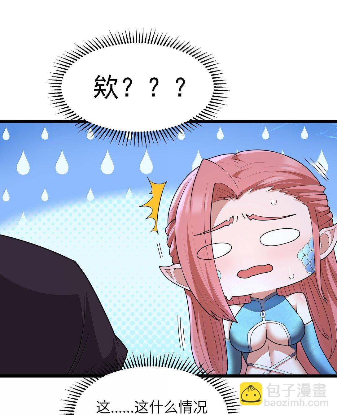 第81话 搬救兵（猎羽季篇）(1/2)-第98话