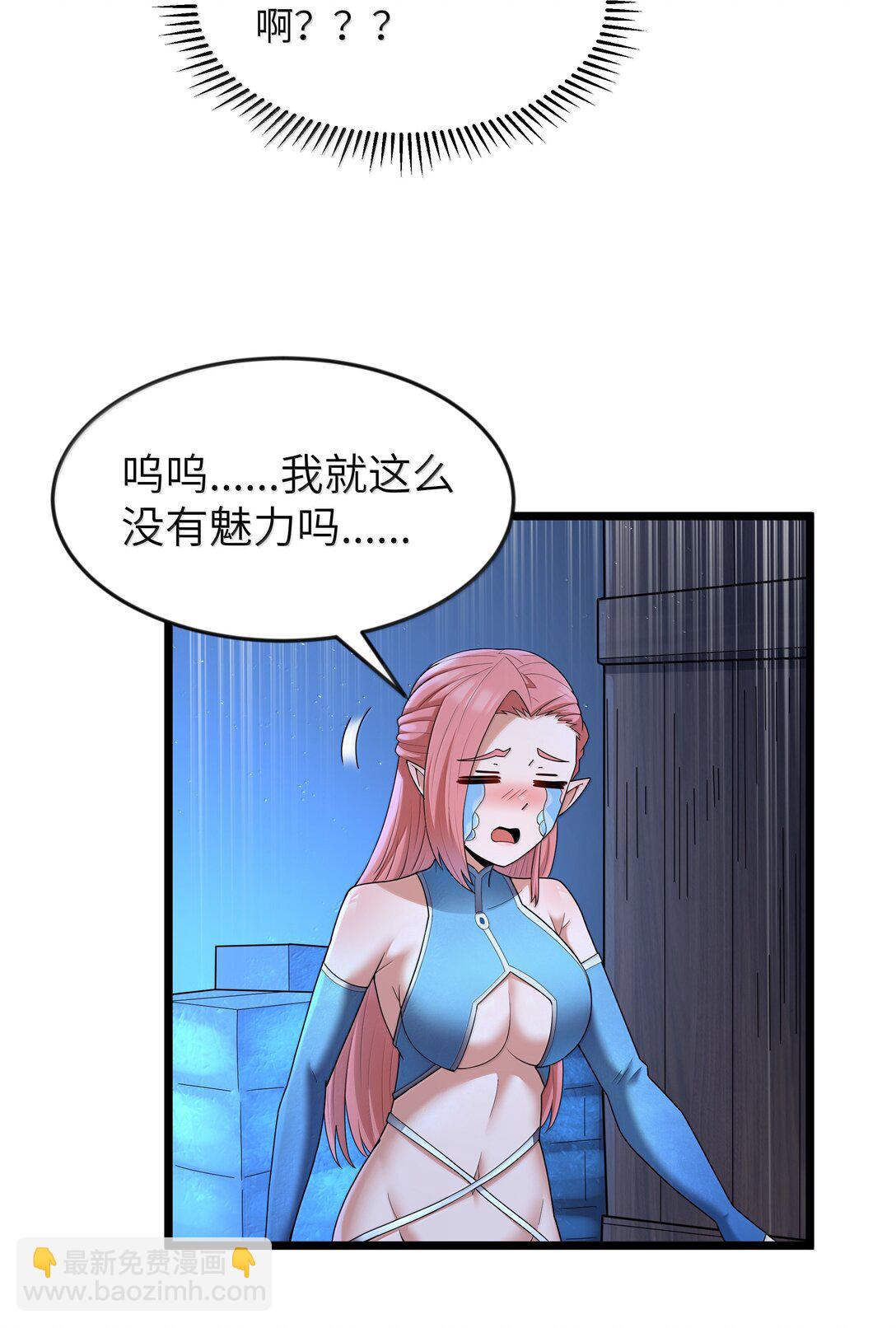 第81话 搬救兵（猎羽季篇）(1/2)-第98话