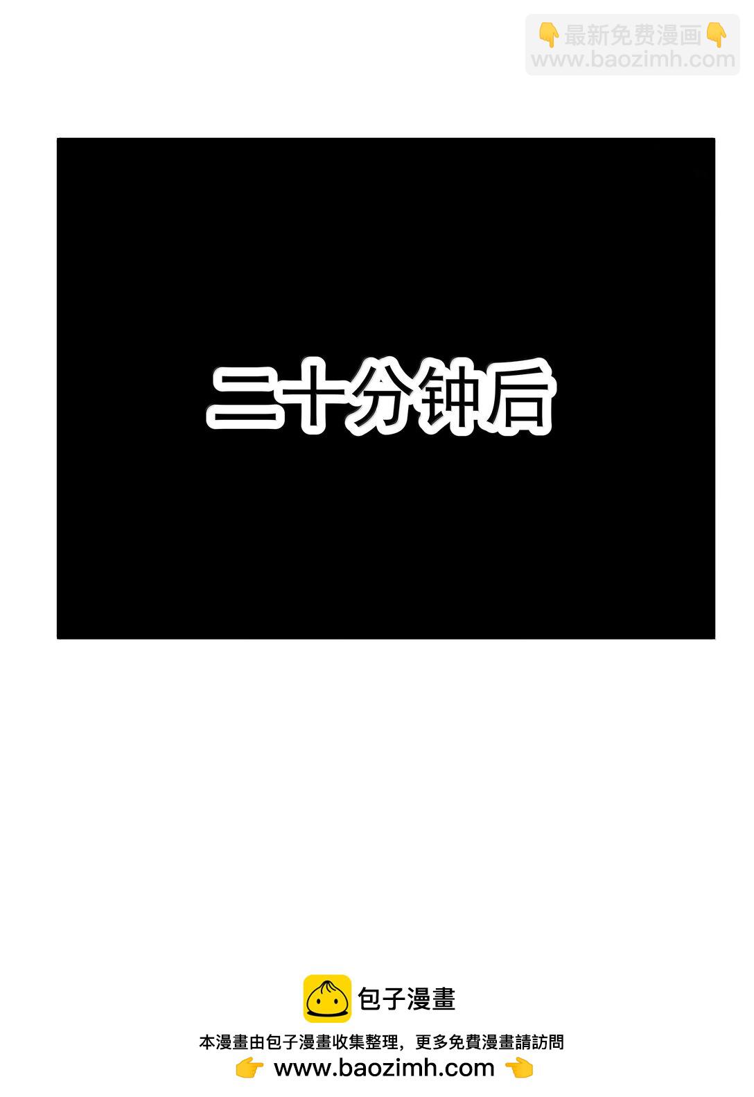 第81话 搬救兵（猎羽季篇）(1/2)-第98话