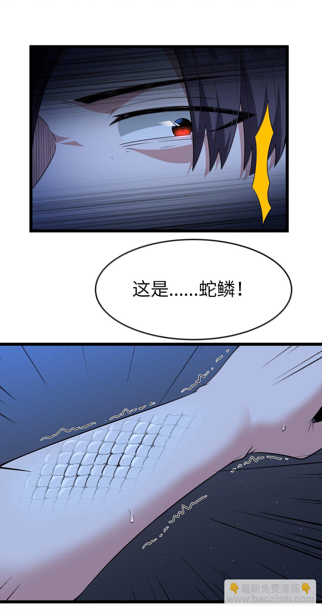 第81话 搬救兵（猎羽季篇）(1/2)-第98话