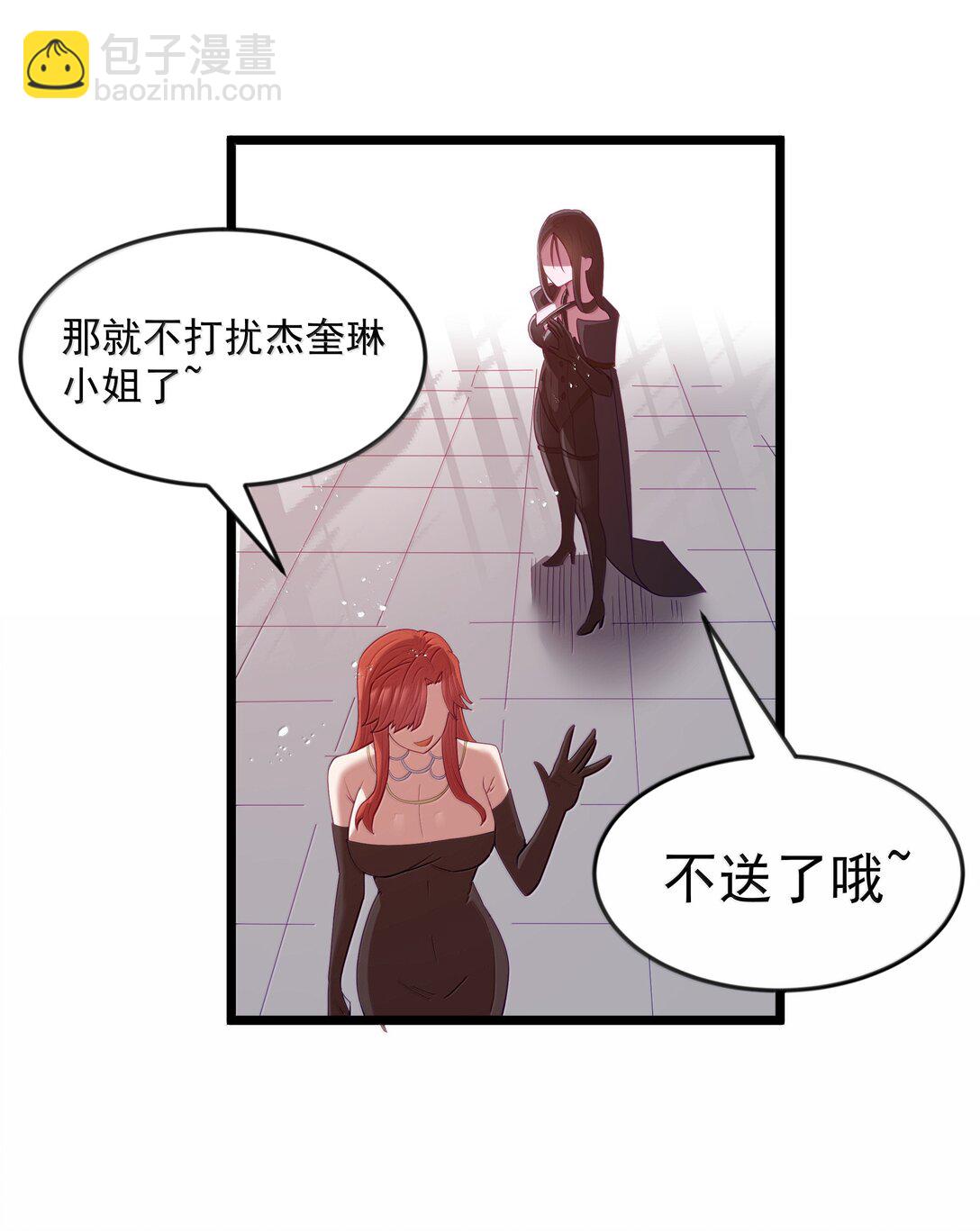 第82话 你已经死了啊（猎羽季篇）(1/2)-第100话