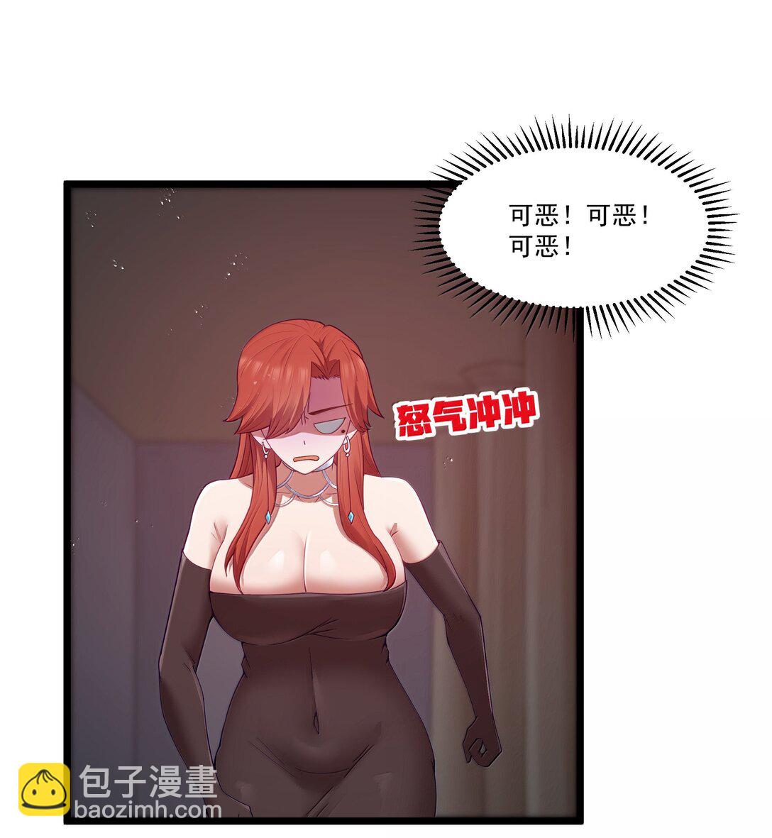 第82话 你已经死了啊（猎羽季篇）(1/2)-第100话