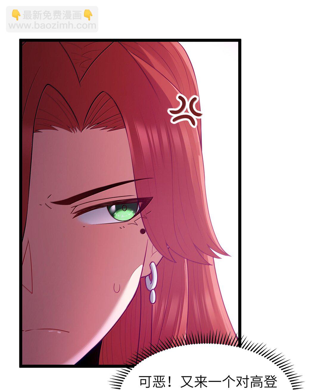 第82话 你已经死了啊（猎羽季篇）(1/2)-第100话