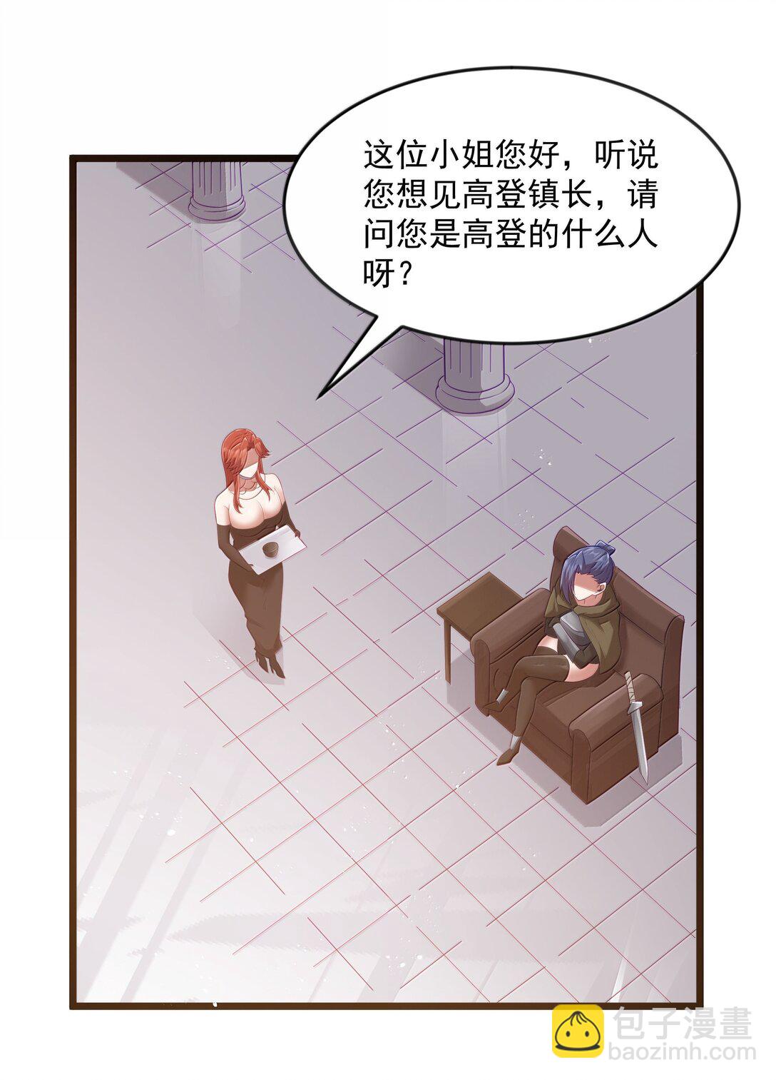 第82话 你已经死了啊（猎羽季篇）(1/2)-第100话