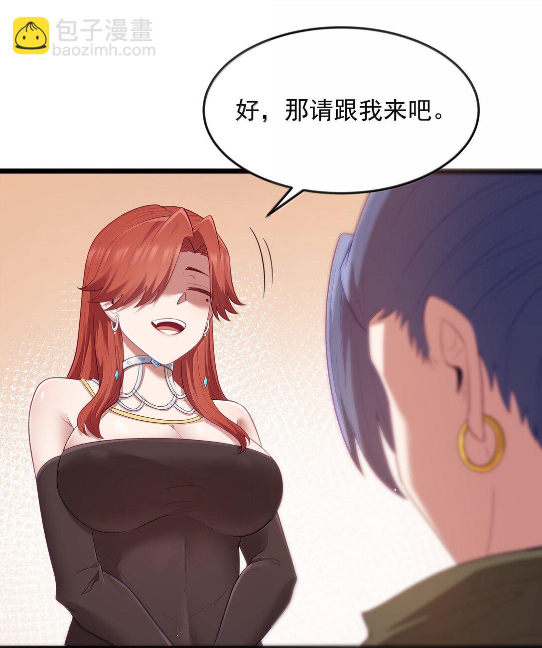 第82话 你已经死了啊（猎羽季篇）(1/2)-第100话