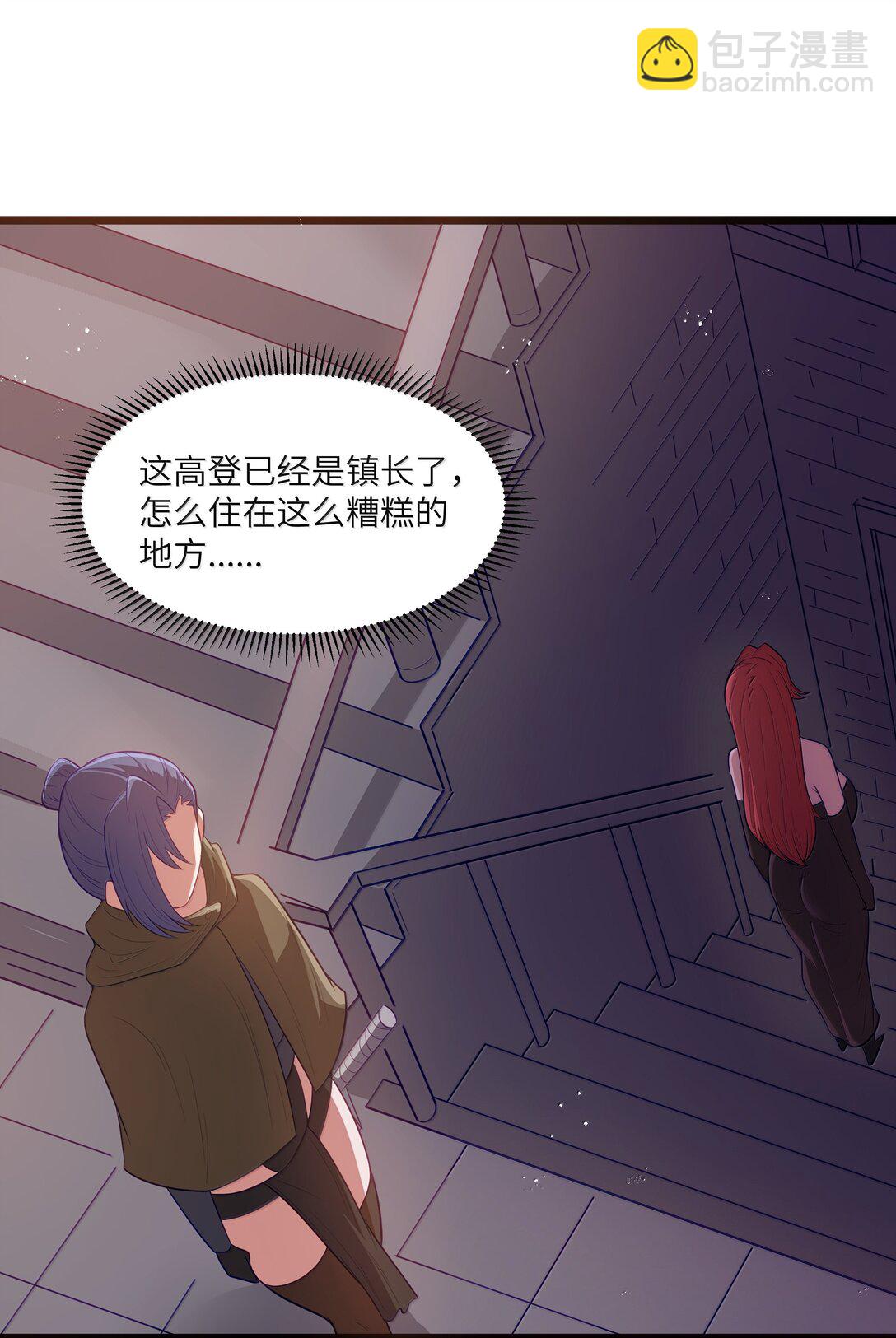 第82话 你已经死了啊（猎羽季篇）(1/2)-第100话