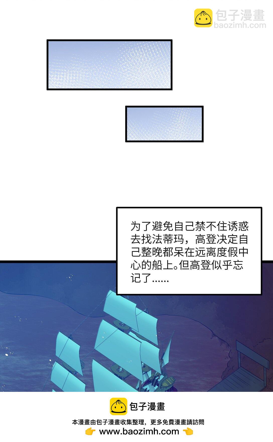 第82话 你已经死了啊（猎羽季篇）(1/2)-第100话