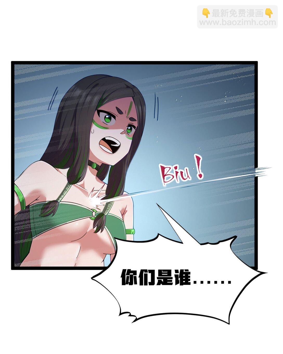 第83话 我厉害吧？（猎羽季篇）(1/2)-第102话