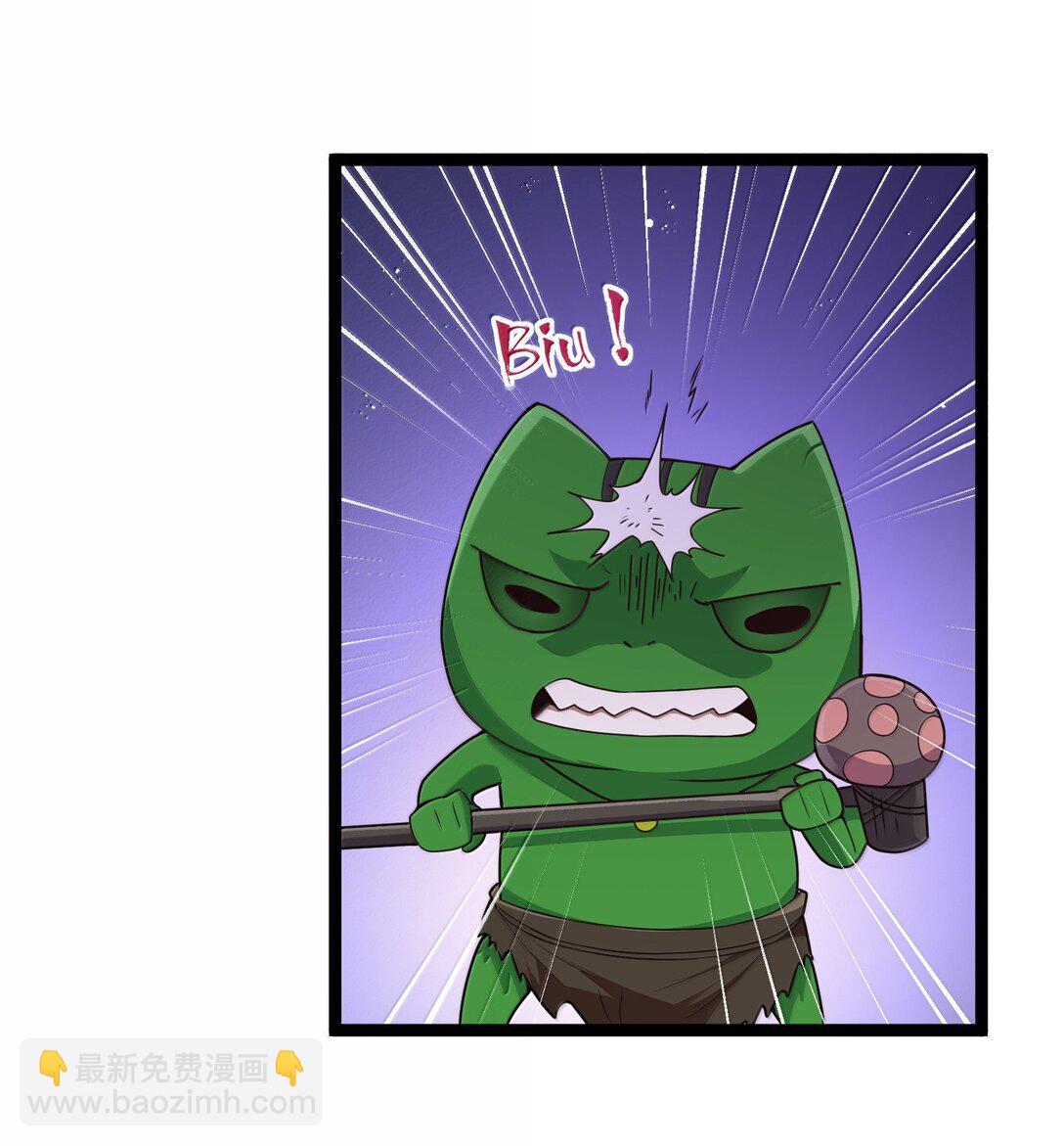 第83话 我厉害吧？（猎羽季篇）(1/2)-第102话