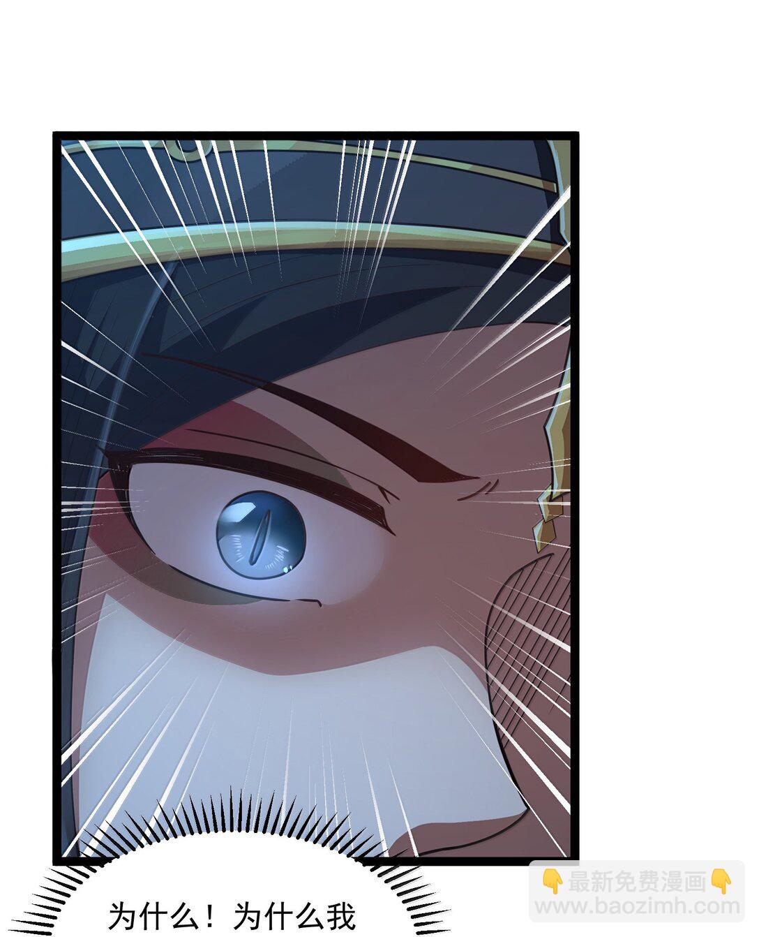 第83话 我厉害吧？（猎羽季篇）(1/2)-第102话