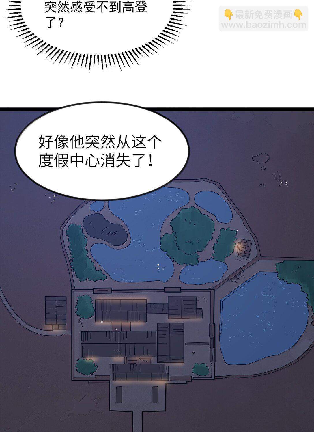 第83话 我厉害吧？（猎羽季篇）(1/2)-第102话