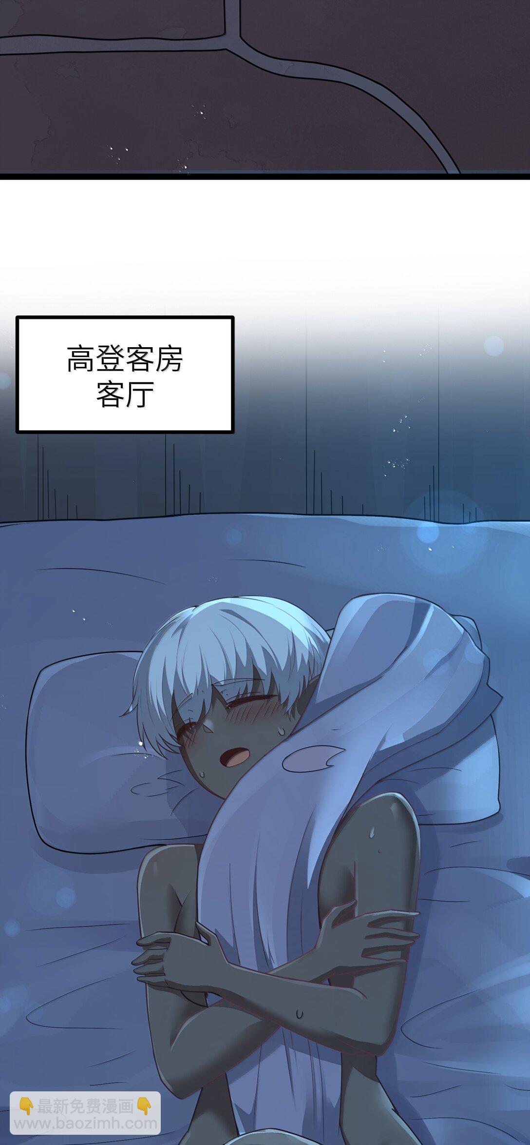 第83话 我厉害吧？（猎羽季篇）(1/2)-第102话