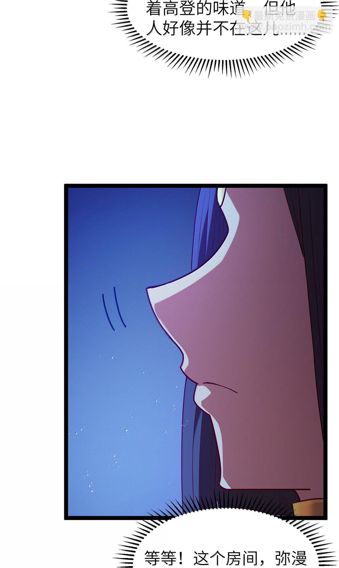 第83话 我厉害吧？（猎羽季篇）(1/2)-第102话