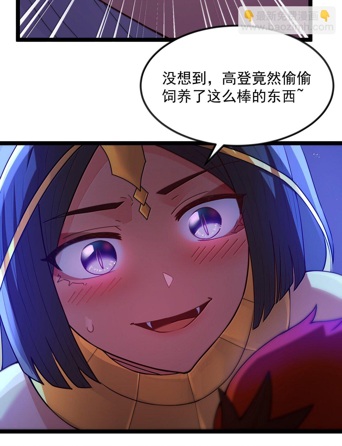 第83话 我厉害吧？（猎羽季篇）(1/2)-第102话