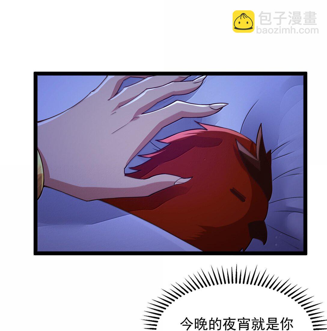 第83话 我厉害吧？（猎羽季篇）(1/2)-第102话