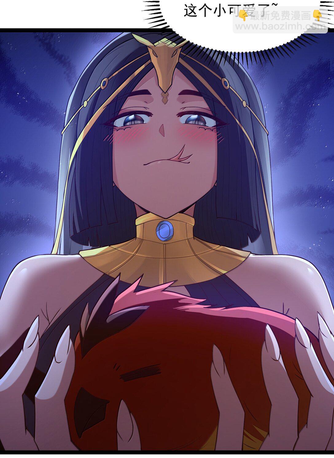 第83话 我厉害吧？（猎羽季篇）(1/2)-第102话