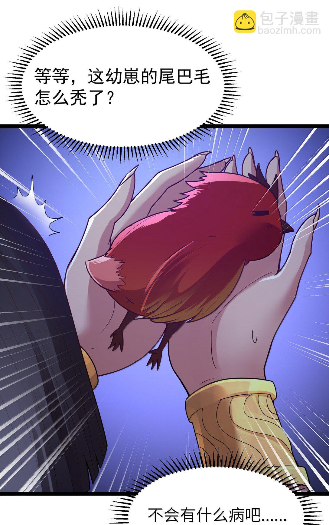 第83话 我厉害吧？（猎羽季篇）(1/2)-第102话