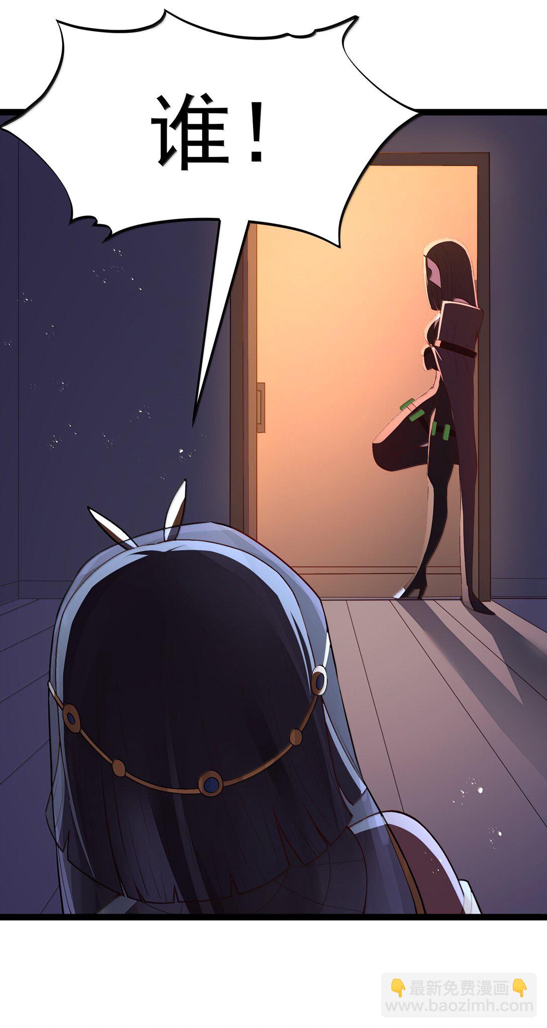 第83话 我厉害吧？（猎羽季篇）(1/2)-第102话