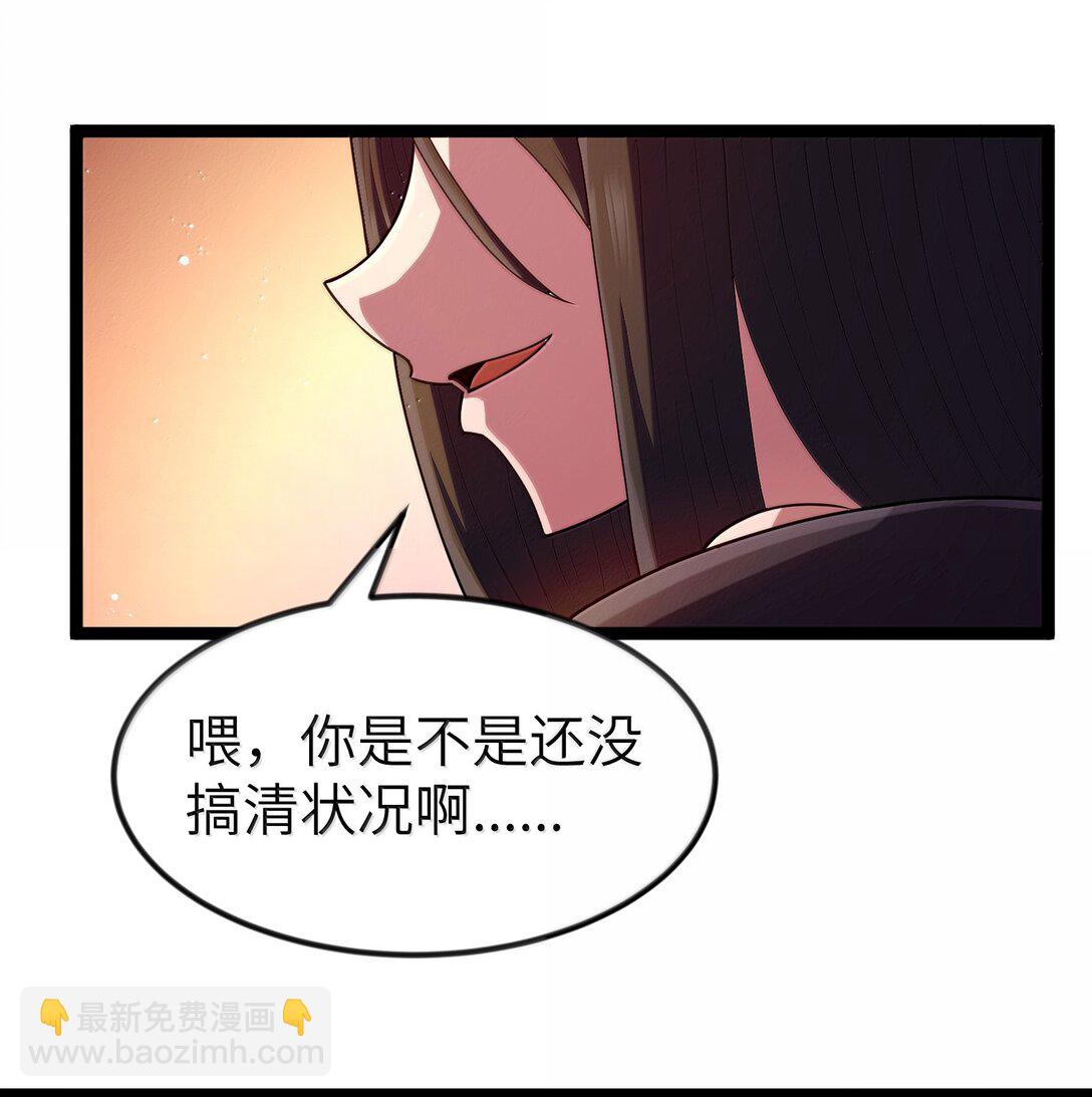 第83话 我厉害吧？（猎羽季篇）(1/2)-第102话