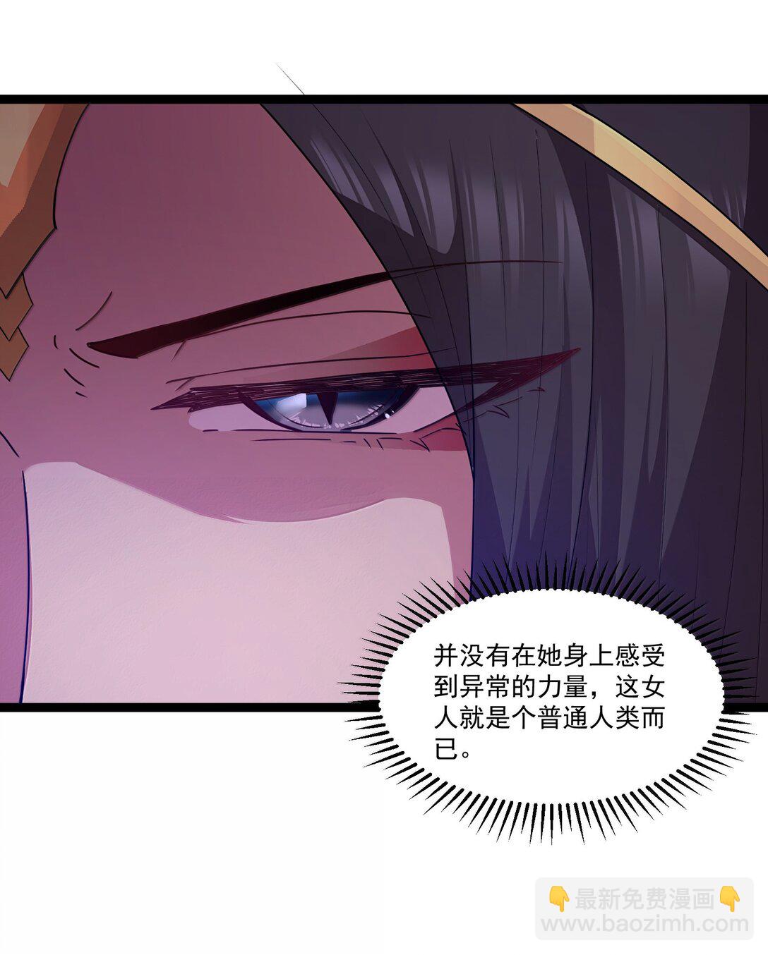 第83话 我厉害吧？（猎羽季篇）(1/2)-第102话