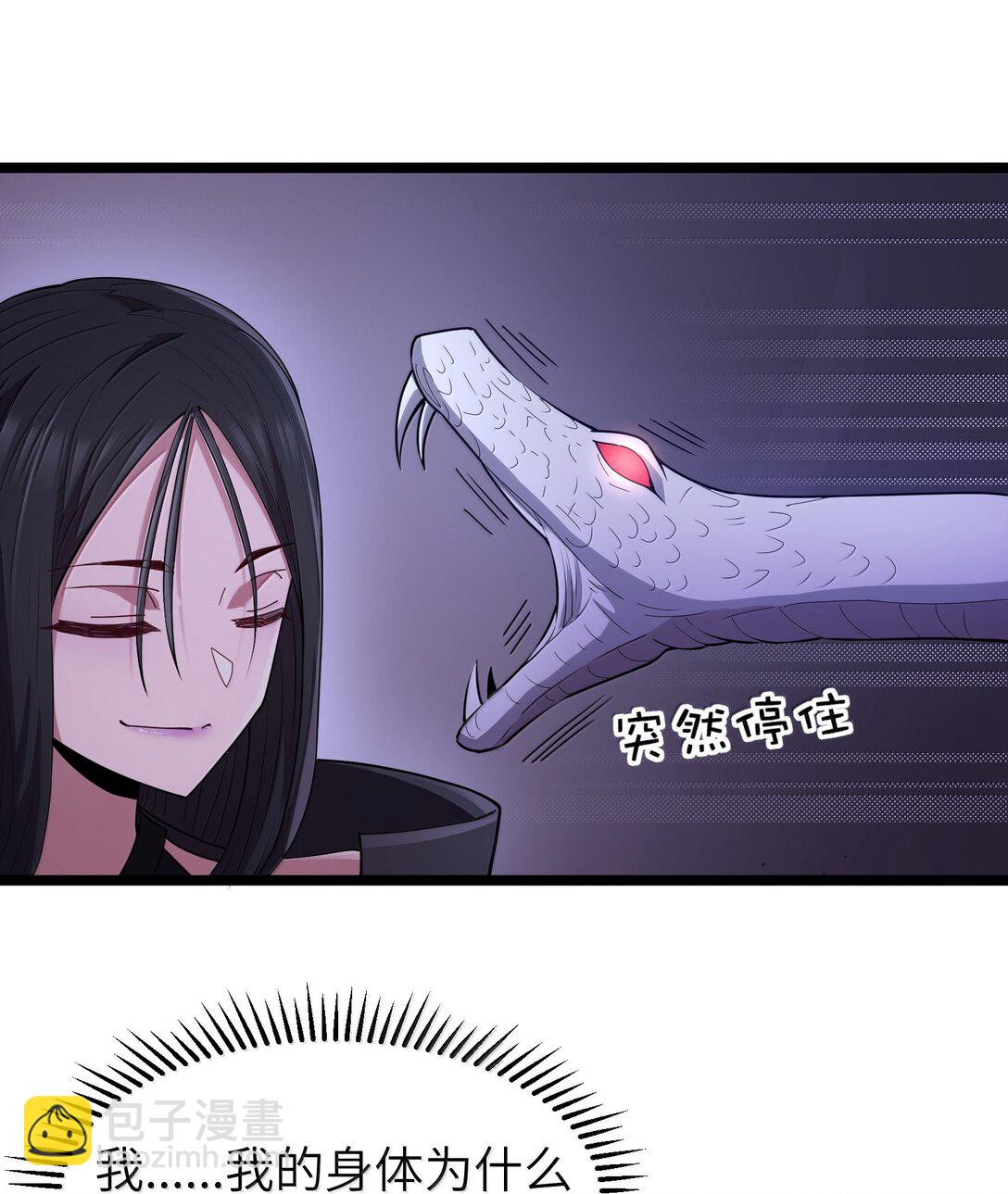 第83话 我厉害吧？（猎羽季篇）(1/2)-第102话