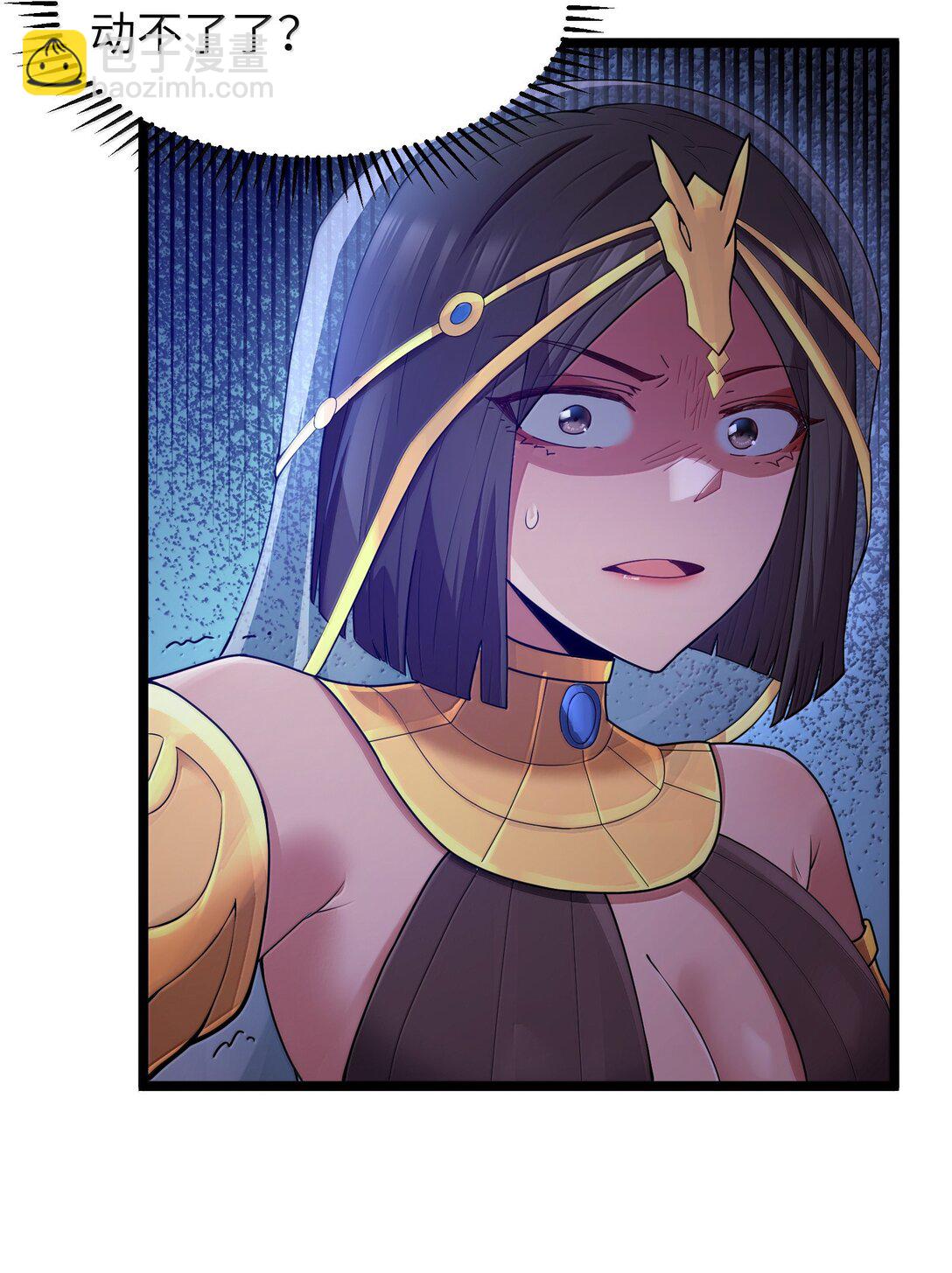 第83话 我厉害吧？（猎羽季篇）(1/2)-第102话