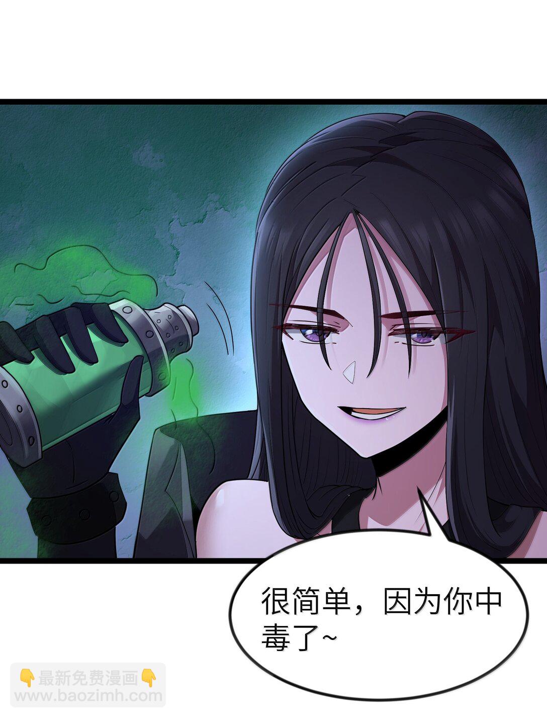 第83话 我厉害吧？（猎羽季篇）(1/2)-第102话