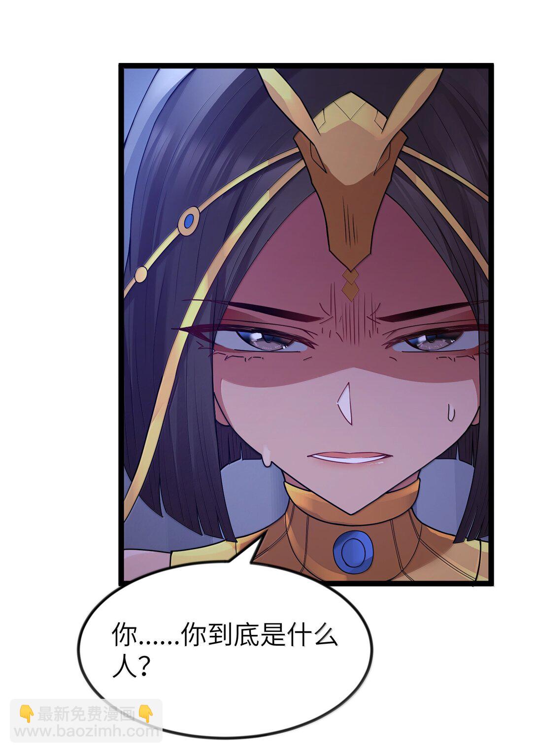 第83话 我厉害吧？（猎羽季篇）(1/2)-第102话